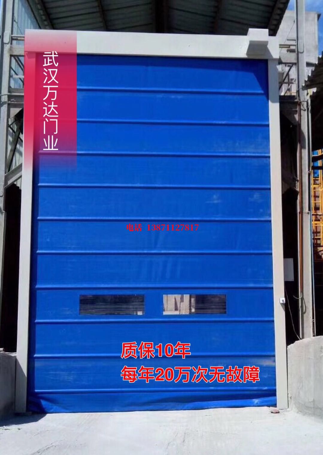 石岐区街道防爆卷帘门_COPY