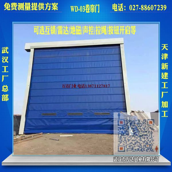 石岐区街道堆积门